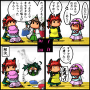 よかった これで解決ですね ニコニコ静画 イラスト