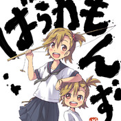 新井珠子 ニコニコ静画 イラスト