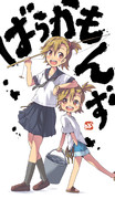 ばらかもん ニコニコ静画 イラスト
