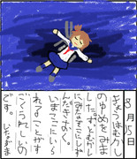 ３３きっにまずない