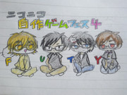 自作ゲームフェス４ｉｎチーム湯豆腐