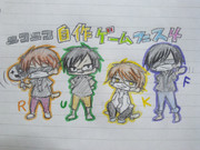 自作ゲームフェス４