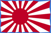 【拡散希望】旭日旗 新意匠の提案 9.3