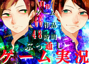 応援してます！！！！！