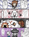 【艦これ】ヲの17：沈んだ敵も【4コマ】