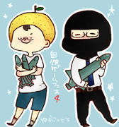 自作ゲーム応援イラスト