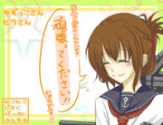 ゲームフェス支援艦隊