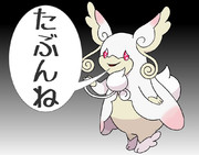 Q．メガ進化するそうですね？