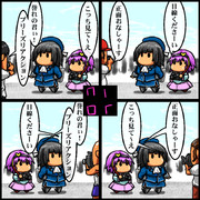 真夏のＣ８６作戦~２日目~