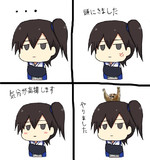 自分の気持ちを伝えたい時に使う加賀さん4枚セット