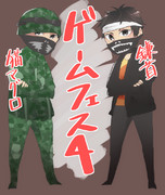 鎌首さん＆猫マグロさん【自作ゲームフェス】