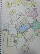 自作ゲームフェス