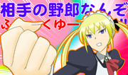 出島サヤカ ニコニコ静画 イラスト