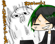 出禁はありまぁぁす！