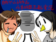 まおさんhacchiさん