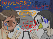 まおさんhacchiさん…?