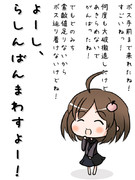 夏イベで頑張っている提督達を励まそうと思って描いた