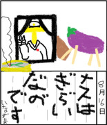 34きっにまずない