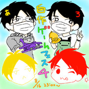 自作ゲームフェス!!