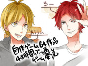 自作ゲームフェス