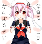 頑張る春雨ちゃん