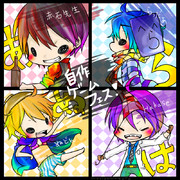 自作ゲームフェス！ぬどんさん赤石先生Hakaseさんらっだぁさん～！