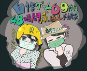 Pさん高山さんすてきすぎて！