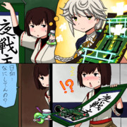 やってみたかった