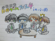 自作ゲームフェス４ｉｎ小雨