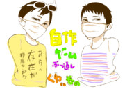 くわさんとぞの。