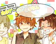 おもしろおじさんたち