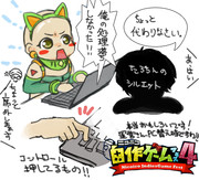 イボたろしげ！