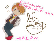 時間があればちゃんと描きたかった( ●•́ ਊ •̀●)