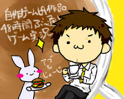 アブさんとじょーじさん