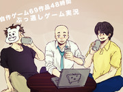 はボちんおじさん