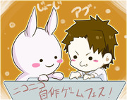 じょーじさん＆アブさん