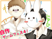 アブあんどじょーじさん