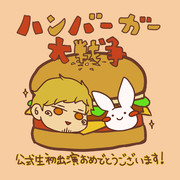 自作ゲームフェス４！