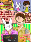 自作ゲームフェス４お疲れ様でした