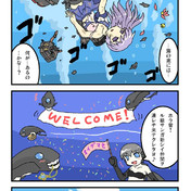 歓迎しよう 盛大にな ニコニコ静画 イラスト