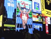 食い倒れグリコ看板