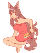 影狼・尻尾のお手入れ