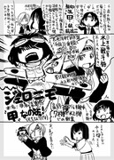 【艦これ】水上機エース【史実】