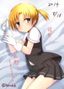 舞風ちゃん押し倒してみる