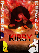 KIRBY  カービィ