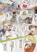 そしてゼカマシは大洋を渡り陸へと上る