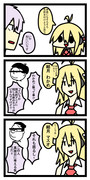 ゆかり弟×マキ漫画(おふざけ)