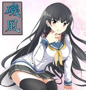 イベントクリアした記念で磯風