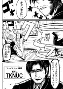 バトル漫画☆ ８１０話