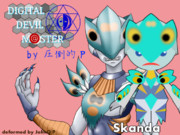【DDM】スカンダ【デフォルメ】